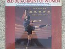 Red Detachment Of Women Composed and Performed by The China Ballet Troupe 1972