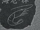 Ebi Zen Space Teddy LP, Gre + LP, Red + Album 1994