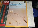APHRODITES CHILD : RAIN AND TEARS LP 1977 PHILIPS RJ-7243 JAPAN +OBI+INSERT