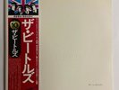 THE BEATLES WHITE ALBUM APPLE EAS-77001/2 Japan OBI VINYL 2LP