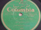 Kemani Memduh Turkish/Greek violin solo tsiftetelli Turkish 78 rpm HEAR