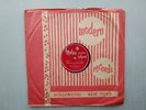 Jimmy Grissom 78rpm Single 10-inch Modern Records Hollywood #20-647 They Call It