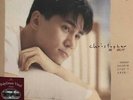 CHRISTOPHER WONG -黃凱芹 妳最喜歡聽的歌 ABBEY ROAD (VINYL) MADE IN JAPAN