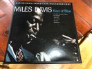 MILES DAVIS Kind Of Blue 2xLp 45rpm NM Vinyl MFSL MOFI Mobile Fidelity