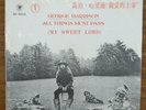 GEORGE HARRISON ALL THINGS MUST PASS Taiwan Black Cat Record BC-4203 Beatles