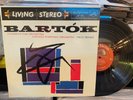BARTOK: CONCERTO FOR ORCHESTRA....FRITZ REINER/LSC 1934 SHADED LABEL-UNPLAYED LP