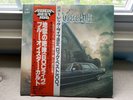 Blue Oyster Cult   On Your Feet Or On Your Knees   OBI 40AP1270 Japan 2x Vinyl