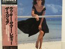 THE SQUARE / LUCKY SUMMER LADY JAPAN ISSUE LP MASTER SOUND W/OBI, INSERT, INNER