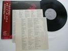 JON ANDERSON  YES  - Animation - Rare/ unknown TAIWAN only OBI LP + Inserts /NM