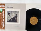 BILL EVANS ELOQUENCE FANTASY VIJ-4011 Japan OBI VINYL LP