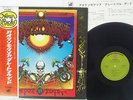 GRATEFUL DEAD AOXOMOXOA WARNER BP-8745 Japan OBI VINYL LP