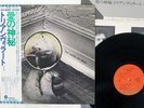 TRIUMVIRAT OLD LOVES DIE HARD CAPITOL ECS-80687 Japan OBI VINYL LP