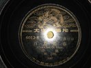 Shellac Record 10