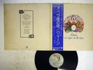 QUEEN NIGHT AT THE OPERA ELEKTRA P-10075E Japan OBI VINYL LP