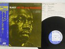 ART BLAKEY & THE JAZZ MESSENGERS MOANIN' BLUE NOTE LNJ-80071 Japan OBI VINYL LP