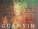JAH WOBBLE & FAMILY - Guanyin (RSD 2021) NEW SEALED RED VINYL LP