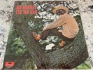 Lee Dorsey Yes We Can SEALED OG 1st Press 1970 Polydor 2425 033 LP FUNK SOUL