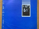 THE CURE IN CONCERT RARE ORIGINAL URUGUAY PROMO EDITION BLUE COVER LP