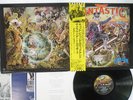 ELTON JOHN CAPTAIN FANTASTIC&BROWN DIRT COWBOY DJM IFS-80217 Japan OBI POSTER LP