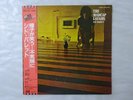 Syd Barrett The Madcap Laughs EMI EMS-50127 Japan   LP OBI