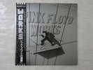 Pink Floyd Works EMI EMS-81600 Japan   LP OBI