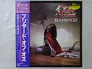 Ozzy Osbourne Blizzard Of Ozz Jet Records 25AP 1992 Japan   LP OBI