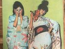 Sparks – Kimono My House Vinyl LP. 1974 ILPS9272. Island Pink Rim. 1st press.
