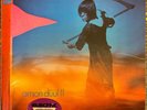 1x Sammler LP - Amon düül II - Yeti - 2x Vinyl 12