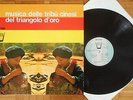 L99 MUSIC OF THE CHINESE TRIBES FROM THE GOLDEN TRIANGLE RARE OLD LP