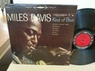 MILES DAVIS KIND OF BLUE 6-EYE DG STEREO EARLY PRESSING CS-8163  DOUBLE MISPRINT