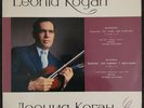 Leonid Kogan Yevgeny Svetlanov BEETHOVEN Violin concerto Export 1st Stereo 01665