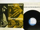 PAUL CHAMBERS BASS ON TOP BLUE NOTE GXF 3016 Japan VINYL LP