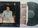 Music From Songs Of Abdel Halim Hafez by Ammar El Sheriyi JAZZ & FUNK LP MINT