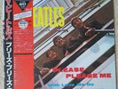 Beatles Please Please Me Red 1986 japan vinyl LP OBI insert near mint cleaned