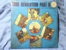 Bob Marley and The Wailers Soul Revolution Part II 2  SEALED Vinyl LP Record