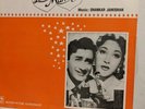 Love Marriage - Shankar Jaikishan & Lata Mangeshkar and Rafi