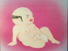 Jim O'Rourke - Eureka LP - Vinyl Album SEALED NEW RECORD Sonic Youth GREAT