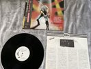 Iron Maiden Maiden Japan Rare Japan White Label Promo Vinyl Album