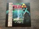 The Legend Of Zelda: A Link Between Worlds Green/Blue Vinyl LP not moonshake