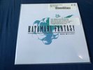 RARE Katamari Fantasy 7” Flexi Vinyl R23X 2017  Yetee Records Limited Edition