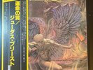 JUDAS PRIEST Sad Wings of Destiny 1978 JAPAN LP OBI Black Sabbath IRON MAIDEN