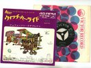 Jefferson Airplane 7