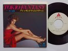 ALESSANDRA MUSSOLINI Tokio Fantasy JAPAN 7