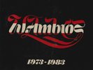 Wolfgang Ambros, ? 1 ?– 1973 -1983 Seine Größten Erfolge - 10 × Vinyl, LP's BOX