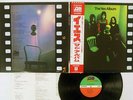 YES ALBUM ATLANTIC P-8079A Japan OBI VINYL LP
