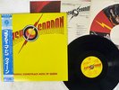 OST(QUEEN) FLASH GORDON ELEKTRA P-10960E Japan OBI VINYL LP