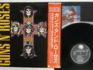 GUNS N' ROSES APPETITE FOR DESTRUCTION GEFFEN P-13556 Japan OBI PROMO VINYL LP