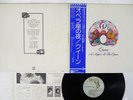 QUEEN NIGHT AT THE OPERA ELEKTRA P-10075E Japan OBI VINYL LP