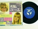 MIREILLE DARC / FRANCE GALL CE NE SERA JAMAIS TROP PHILIPS SFL-1119 Japan RARE 7