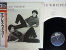 WHAM  CARELESS WHISPER EPIC 12 3P-570 Japan OBI SHRINK VINYL 12